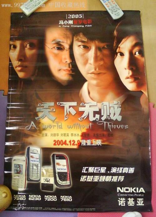 安全培训合格证怎么造假